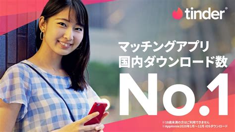 ティンダー メッセージ 有料|Tinderの料金｜無料・有料でできること徹底比較！課金するとマ